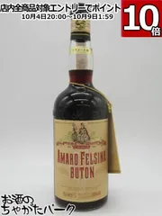 2025年最新】コカブトンの人気アイテム - メルカリ