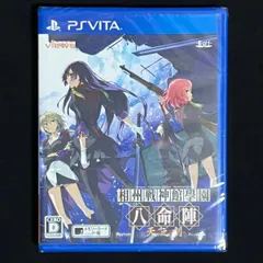 相州戦神館學園 八命陣 天の刻 PS Vita
