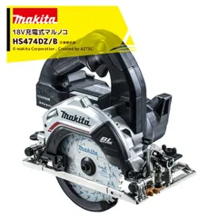 アヴェルさん　中古 マキタ　HS474D 18V 充電式マルノコ　セット マキタ HS474DRGX 125mm充電式マルノコ 18V-6.0Ah ウエダ金物