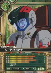 2026年最新】シーマ カードビルダーの人気アイテム - メルカリ