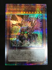 2025年最新】破壊竜ガンドラG 25thの人気アイテム - メルカリ