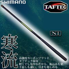 SHIMANO シマノ MF51-61 メバル 釣竿 竿 釣り フィッシング - メルカリ