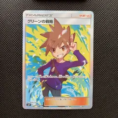 2025年最新】グリーンの戦略の人気アイテム - メルカリ