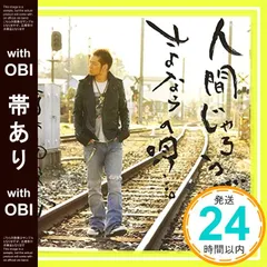清木場俊介 ラジオ BEST TALK SELECTION CD4枚組 - メルカリ