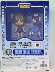 宮藤芳佳 軍曹 サイン 宮藤芳佳 軍曹 サイン