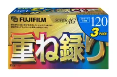 2024年最新】FUJI FILM VHSビデオテープ120分の人気アイテム - メルカリ