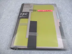 2026年最新】TAC 不動産鑑定士 基本テキストの人気アイテム - メルカリ