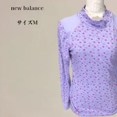 【美品】ニューバランス ハイネック長袖Tシャツ ストレッチ Mサイズ 紫