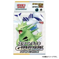 ルギア プラズマ団 32枚入×2 デッキシールド ポケモンカード スリーブ ルギア プラズマ団 32枚入×2 デッキシールド ポケモンカード