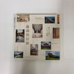 特色臺灣 旅・茶・食 台湾記念切手冊子 未使用 - メルカリ