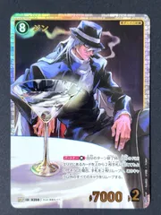2025年最新】コナンカード ジン srpの人気アイテム - メルカリ