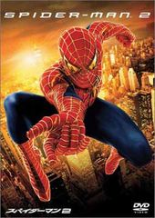 스파이더맨 TM 2 [DVD]