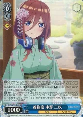 2025年最新】ヴァイスシュヴァルツ 五等分の花嫁の人気アイテム - メルカリ