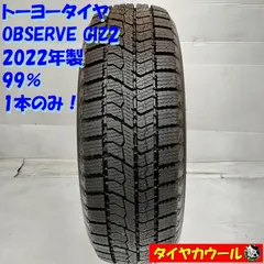 2024年最新】スタッドレス タイヤ トーヨー タイヤ 15インチ 1本 185／65r15 185 65 15 ガリット g5 冬 スタットレス toyo  tires garit g5の人気アイテム - メルカリ