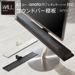 2023年最新】テレビ台 WALL テレビスタンド anataIRO テレビ24~45型