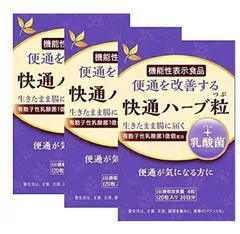 2024年最新】センナ茶の人気アイテム - メルカリ