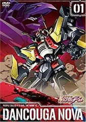 2025年最新】ダンクーガ ノヴァ DVDの人気アイテム - メルカリ