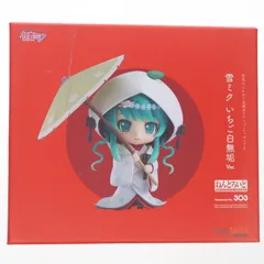 ねんどろいど 303 雪ミク いちご白無垢Ver. キャラクター・ボーカル・シリーズ01 初音ミク 完成品 可動フィギュア イベント&GOODSMILE ONLINE SHOP限定 グッドスマイルカンパニー