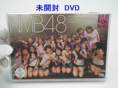 未開封品DVD NMB48 2期生公演「PARTYが始まるよ」千秋楽　2012.5.2