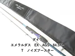 2025年最新】ags ガイドの人気アイテム - メルカリ