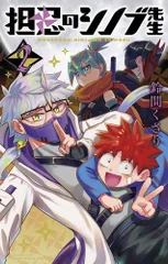 限定価格★しのぶ先生☆高波動ミックスブレスレット⭐︎ささやかなおまけつき PRESAGE （豪華おまけ有） セイコー プレザージュ SEIKO