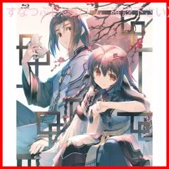 AMADUYU TATSUKI ART WORKS限定版 うたわれるもの 甘露樹 51GsKgwM47L._UF894,1000_QL80_.jpg