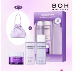 バイオヒールボ 3Dリフティングスキンケアトライアルキット