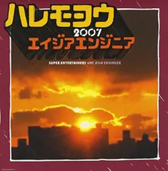 2023年最新】yoppyの人気アイテム - メルカリ