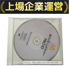 MEGASOFT 3Dマイホームデザイナー PRO10 住宅 建築 プレゼンテーションソフト メガソフト N10200051