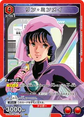 メイ　SR PSA10鑑定済〕メイ【SR】{067/049}