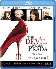 プラダを着た悪魔 [DVDコレクション] [Blu-ray]