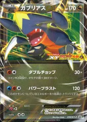 2025年最新】ポケモン 激アツ始動キャンペーンの人気アイテム