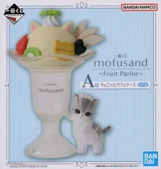 【中古】収納・携帯用アイテム ウェイトレスにゃん ちょこっとパフェケース 「一番くじ mofusand ～Fruit Parlor～」 A賞