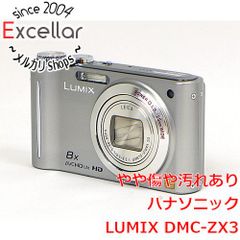 [bn:18] Panasonic　LUMIX DMC-ZX3-S　シルバー/1410万画素　液晶画面いたみ 元箱あり