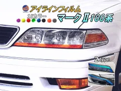 ご注文JZX100 マークII ヘッドライト 左右セット パーツ