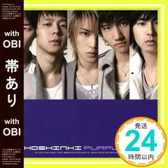 2025年最新】東方神起 purple lineの人気アイテム - メルカリ