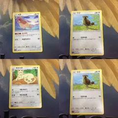 ピジョン　旧裏　極上品 2025年最新】ポケモンカード旧裏ピジョンの人気アイテム - メルカリ
