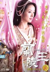 2025年最新】中国ドラマ蘭陵王の人気アイテム - メルカリ