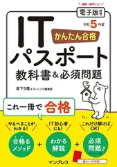 2024年最新】おいとこ節の人気アイテム - メルカリ