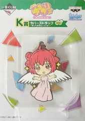 【中古】ストラップ(キャラクター) 赤座あかり ～帰ってきた主人公ver.～ ラバーストラップ 「一番くじ ゆるゆり♪♪～帰ってきた主人公～」 K賞
