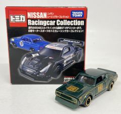 トミカくじ トミカプレミアム 日産スカイラインGT-R （BCNR33） - メルカリ