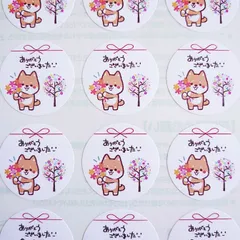 柴犬花束『ありがとうございました』シール♥️1シート48枚  【S501】