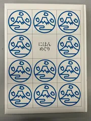 玉川こども・きょういく百科31冊セット 2025年最新】玉川こども