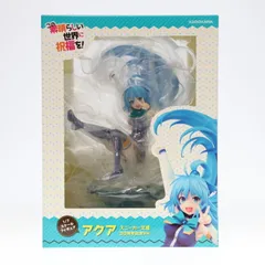 再販)KDcolle アクア スニーカー文庫30周年記念Ver. この素晴らしい