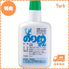 【特価セール】YASAKA(ヤサカ) 卓球 ラバー貼り用 接着剤 のり助さん 40ml Z104
