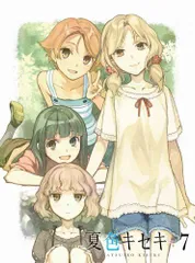 2025年最新】夏色キセキの人気アイテム - メルカリ