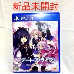 デート・ア・ライブ 凜緒リンカーネイション HD