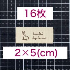 コットン タグ テープ 2cm幅 タグ16枚 sgy-196-f-5