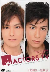 ストリートミュージックアワード 小西遼生/小西大樹 /コニシ ヒロキ 未開封新品 2025年最新】小西遼生の人気アイテム - メルカリ