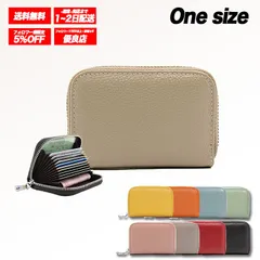 コンパクトカードウォレット ミニ財布 レディース 薄型 軽量 スリム設計 カード収納 収納力 シンプル スマートデザイン 旅行用 ギフト ▲beige▲ /全国送料無料/ /限定販売/ /追跡番号付きで安心/ ♢